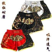 Boxers male sanda clothing MMA muay Thai combat training speed dry running the UFC fighter gym