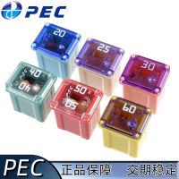 PEC ฟิวส์รถยนต์ Seiko Square SBFC-LPJ ขนาดเล็กน้ำหนักเบา 58V ฟิวส์รถยนต์สี่เหลี่ยม