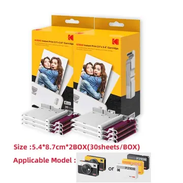  KODAK 4PASS Film Cartridge 5.4 x 8.6 cm (60 Sheets