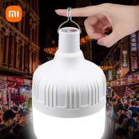 ไฟฉุกเฉินไฟฟ้าดับพร้อมแบตเตอรี่โคมไฟรีชาร์จ LED โคมไฟกันน้ำในร่มกลางแจ้งสวนห้องนอนตั้งแคมป์