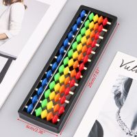 【CW】 13 Column Plastic Arithmetic Soroban Calculating With Colorful Beads Children  39;s Educational