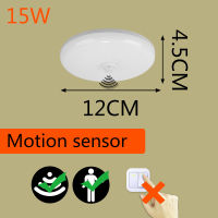 Surface Mounted PIR Motion Sensor LED Ceiling Lamps 12W 18W Night Lighting Modern Ceiling Lights For Entrance Balcony Corridor