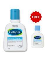 โฉมใหม่ สูตรใหม่ Cetaphil Gentle Skin Cleanser 125ml Exp.08/25 Travel Set แถม Cleanser 29ml 1ขวดExp.08/25