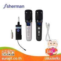 SHERMAN ชุดไมค์คาราโอเกะไร้สายระบบ UHF คู่ รุ่น MIC150PLUSR