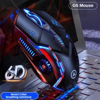 Original G5 Wired Mouse Backlight High Sensitivity 6 Keys Macro Programming Gaming Mechanical Mouse For Game Computer Tablet PC