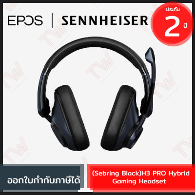 EPOS (Sennheiser) H3PRO Hybrid Closed Acoustic Wireless Gaming Headset หูฟังเกมมิ่งแบบไร้สาย สีดำ ของแท้ รับประกันสินค้า 2ปี [ Sebring Black ]
