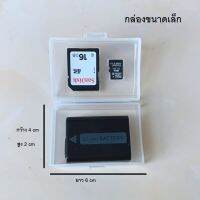 OSKA กล่องใส่แบตเตอรี่กล้อง 3 in 1 ใส่แบตเตอรี่กล้องและ SD Card