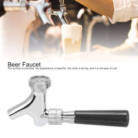 Household Stainless Steel Core Beer Faucet Non-Adjustable Beer Tap for Beer Keg