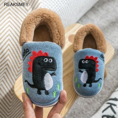 Winter Dinosaur Children 39;s Slippers For Boys Grils Cotton Shoes Soft Non slip Kids Home Slippers Baby Warm Cotton Indoor Shoes