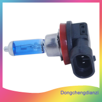 dongchengdianzi 2pcs H11 12V 55W super bright ultra White หลอดฮาโลเจนหลอดไฟรถยนต์