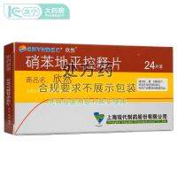 Xinran Nifedipine Controlled Release Tablets 30mgx24 tablets/box