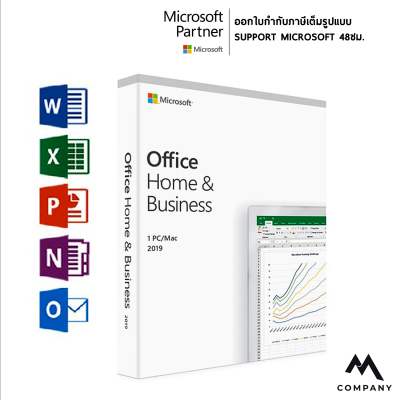 Microsoft Office Home and Business 2019 FPP  FOR PC