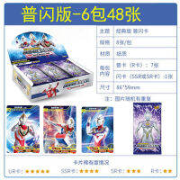 Genuine Card Game Ultraman Chinese Card Universe HeroxArchivesssrRare Flash CA Ou Cloth Card Toy New