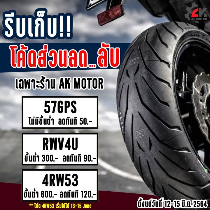 โปรโมชั่น-leo-ltz5s-12v-5ah-แบตเตอรี่มอเตอร์ไซค์-แบตแห้ง-ของใหม่-สั่งตรงจากโรงงาน-ราคาถูก-อะไหล่-แต่ง-มอเตอร์ไซค์-อุปกรณ์-แต่ง-รถ-มอเตอร์ไซค์-อะไหล่-รถ-มอ-ไซ-ค์-อะไหล่-จักรยานยนต์