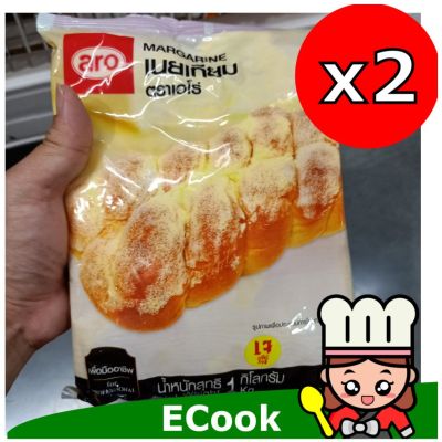 อาหารนำเข้า🌀 Double pack cheaper than artificial butter, ARO Margarine 1000g