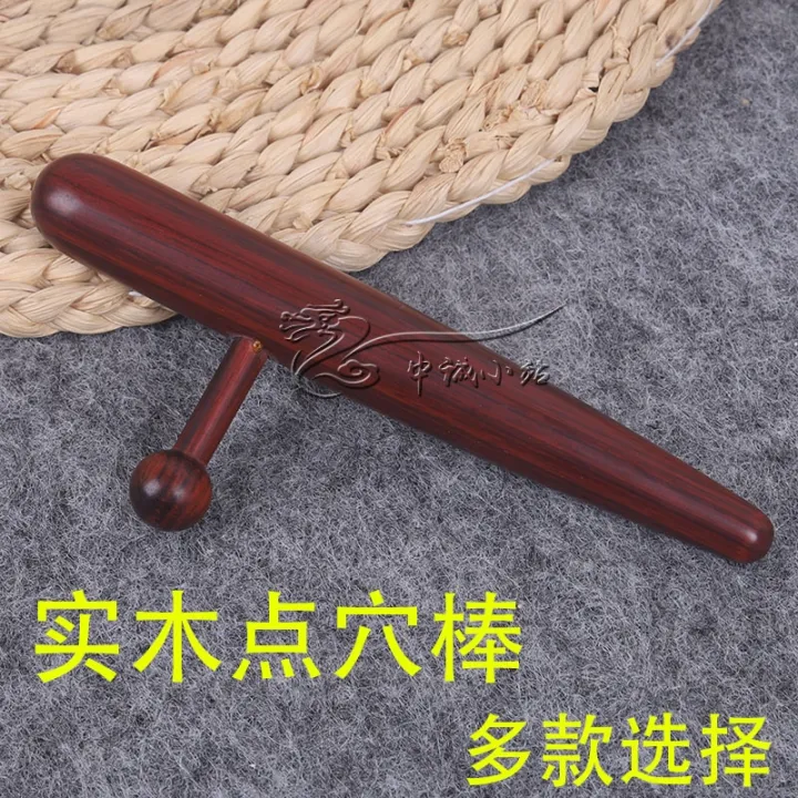 Solid wood acupuncture stick and tendon stick whole body universal