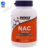 tea set ?top✔NAC N-Acetyl-1000 Cysteine สูงระดับ1000 Mg120เม็ด tea set