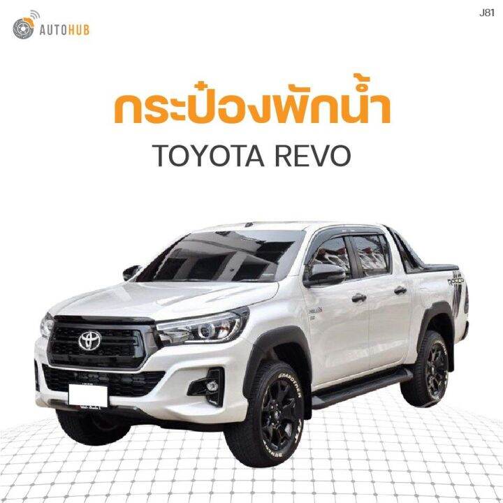 กระป๋องพักน้ำ-toyota-revo-oem-อะไหล่รถ