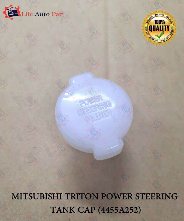 MITSUBISHI TRITON POWER STEERING TANK CAP (4455A252) Lazada