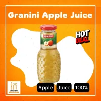 Granini Apple Juice 250 mL น้ำแอปเปิ้ลแท้ 100% ขายดีในสตาร์บัค นำเข้าจากเยอรมัน พร้อมส่ง