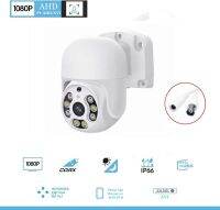 XM HD 1080P AHD โดมขนาดเล็กรวดเร็วกล้อง PTZ 30M ไนท์วิชั่น IR กลางแจ้งกันน้ำ XVI ระบบกล้องรักษาความปลอดภัย DVR ควบคุมโคแอกเซียล