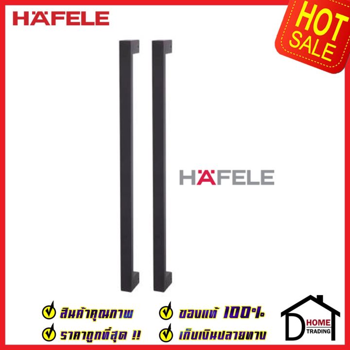 hafele-ชุดมือจับดึง-1-คู่-สแตนเลส-สตีล-สีดำด้าน-ขนาดยาว1030mm-903-13-072-สำหรับ-ประตูกระจก-ประตูบานไม้-ประตูอะลูมิเนียม
