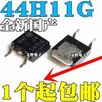 2ชิ้น J44H11G ใหม่ถึง252 MJD44H11G 44H11G 4H1ทรานซิสเตอร์ไทรโอดเอสเอ็มดี1G ทรานซิสเตอร์ชนิด P