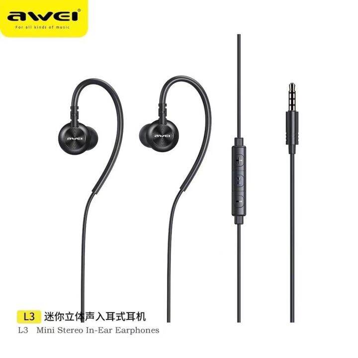 awei-l3-super-bass-sport-earphones-หูฟัง-in-ear-แบบมีสาย-เบสหนัก-หูฟังแจ๊ค3-5มม-ตัดเสียงรบกวนได้-รับประกัน1ปี