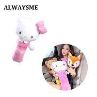 ALWAYSME ที่หุ้มเบาะรถยนต์เพื่อความปลอดภัยในรถยนต์แผ่นคลุมไหล่เข็มขัดรัดตัวเด็กหมอนไมโครไฟเบอร์การ์ตูน50ซม.