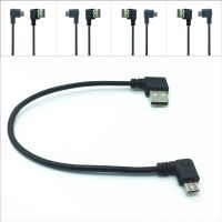 20CM 90 Degree USB 2.0 to Micro USB B Male Cable Right Angle Data Sync and Charge Extender Lead Wires  Leads Adapters