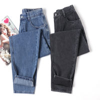 Jeans For Women High Waist New Loose Full Length Black Blue Denim female Harem Pants 3XL 4XL5xl