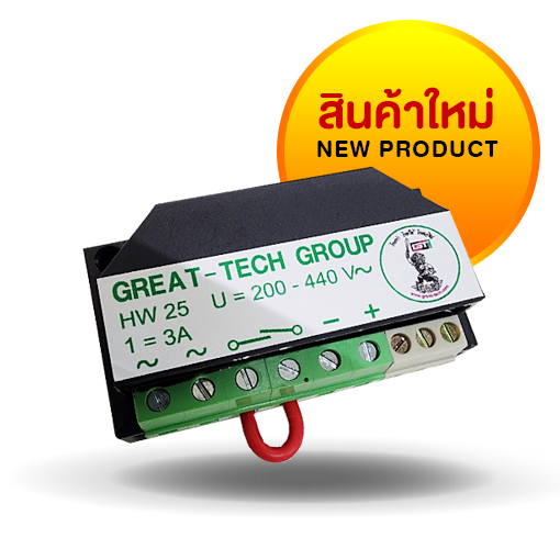 เบรคเรคติไฟเออร์-รับซ่อมคอยล์เบรกไฟฟ้า-amp-จำหน่ายเบรกไฟฟ้าและrectifier-brake-rectifier-hw25-3a