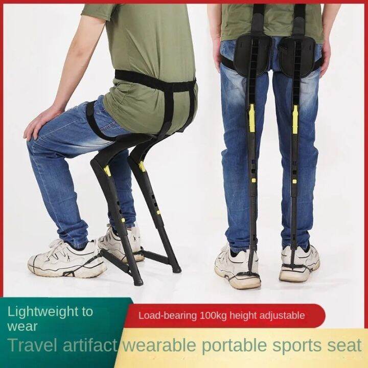 New Exoskeleton Wearable Sports Lightweight Folding Chair Fishing