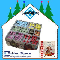 Folded Space Rising Sun - Insert - Board Game - บอร์ดเกม