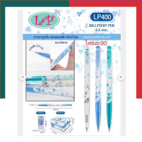 ปากกา ปากกาลูกลื่น 0.5mm. หมึกน้ำเงิน Faster L&amp;P LP100/LP400 ปากกาลูกลื่น UBMarketing