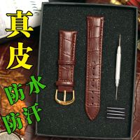 ▶★◀ Suitable for watch straps for men and women. Genuine leather cowhide waterproof sweat-proof and odor-proof pin buckle. Suitable for universal watch chain soft leather strap accessories.