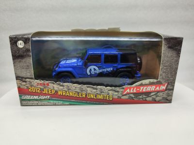 1:43 2012 Jeep Wrangler MOPAR Off Road Edition  Diecast Metal Alloy Model Car Toys For  Gift Collection