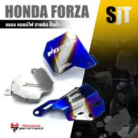 ฝาครอบ คอยล์ไฟ สายดิส การ์ดปั้มน้ำ ครอบปั้มน้ำ สเเตนเลส ?มี 2 สี  HONDA FORZA 300 / 350  อะไหล่ เเต่ง มอเตอร์ไซค์