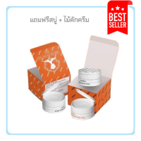 ใหม่! Lovely เลิฟลี่บอดี้ครีม ตัวใหม่ของไลท์ไวท์ ( แถมสบู่ ) มีช้อน