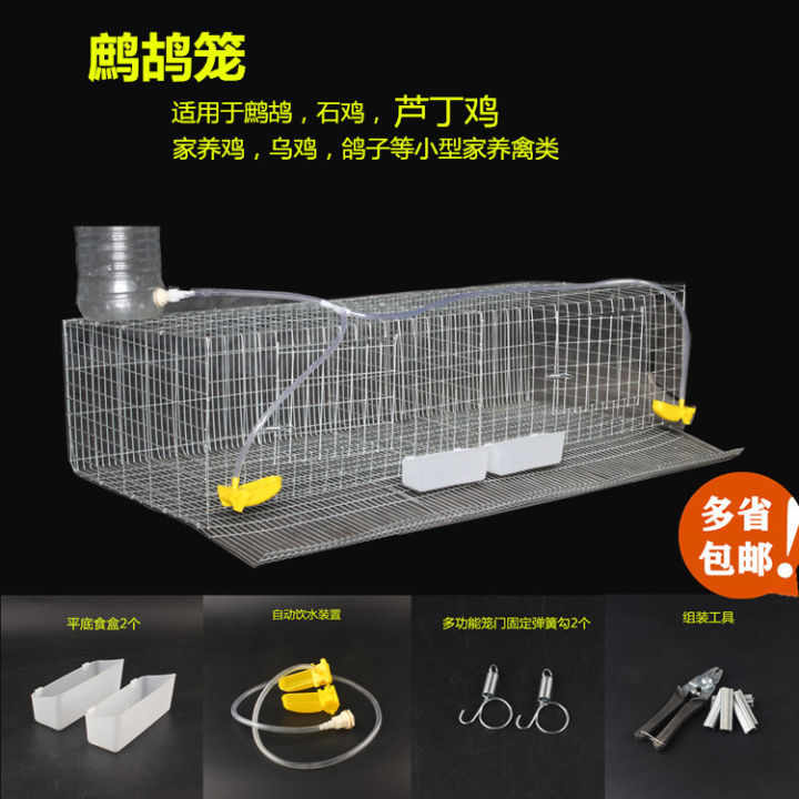 Zhi 'ang postage encryption with accessories parrot birdcage Rutin ...