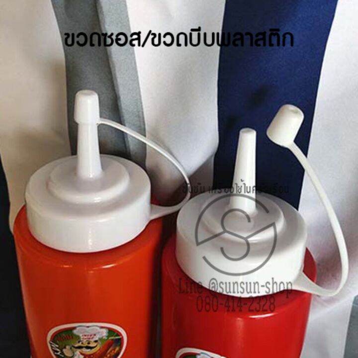 425-ขวดซอสกระบอกทรงสูง-900-มล-3รู-1รู-pnb568