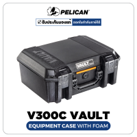 V300C Vault Equipment Case With Foam-Black(ประกันศูนย์ไทย)