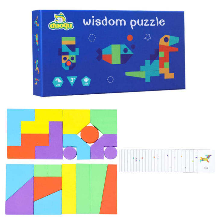 Wooden Pattern Block Educational Pattern Blocks Brain Teasers Game
