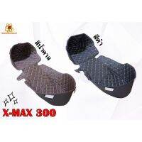 79.รอง ubox/ใต้เาะ ตรงรุ่น Xmax มี2 สี แท้** งาน semspeed