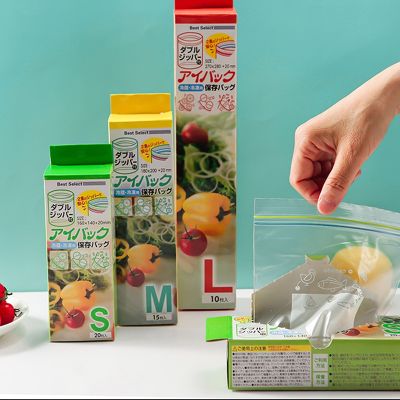 10/15/20PCS Food Storage Bag Reusable Fresh-keeping Bag Fruit And Vegetable Sealed Freezer Bag Leakproof Food Ziplock Bag
