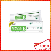 Cod SMOOTH-E Cream Plus White ครีมบำรุงผิวหน้า