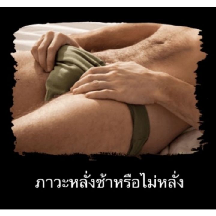 การันตี-ของแท้-แน่นอน-ส่งเร็ว-ส่งฟรี-duracore-ผลิตภัณฑ์เสริมอาหารสำหรับผู้ชาย-1-กระปุก-20-แคปซูล