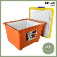 กล่องเก็บรักษาความเย็น 30L (Cold Storage Box) KTP-40 ตรา KEYWAY ใครยังไม่ลอง ถือว่าพลาดมาก !! ร้าน PP702