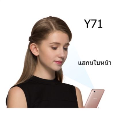 RH ▼พร้อมส่งvivoY71 ของเเท้100หน้าจอ5.99นิ้วRAM 6GB ROM 128GBใสได้2ซิม ประกันร้าน เเถมฟรีเคสใส+ฟิล์มกระจก✧