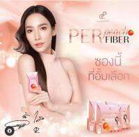 [ล็อตใหม่พร้อมส่ง]Per Peach Fiber เพอร์พีชไฟเบอร์ พี่อั้ม ของแท้ [1กล่องมี7ซอง]